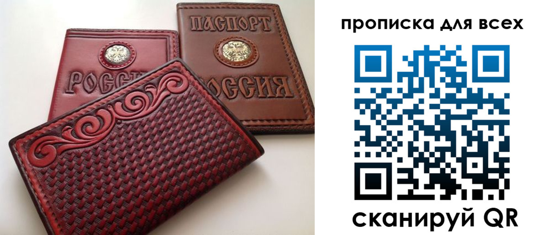 регистрация в Буйнакске