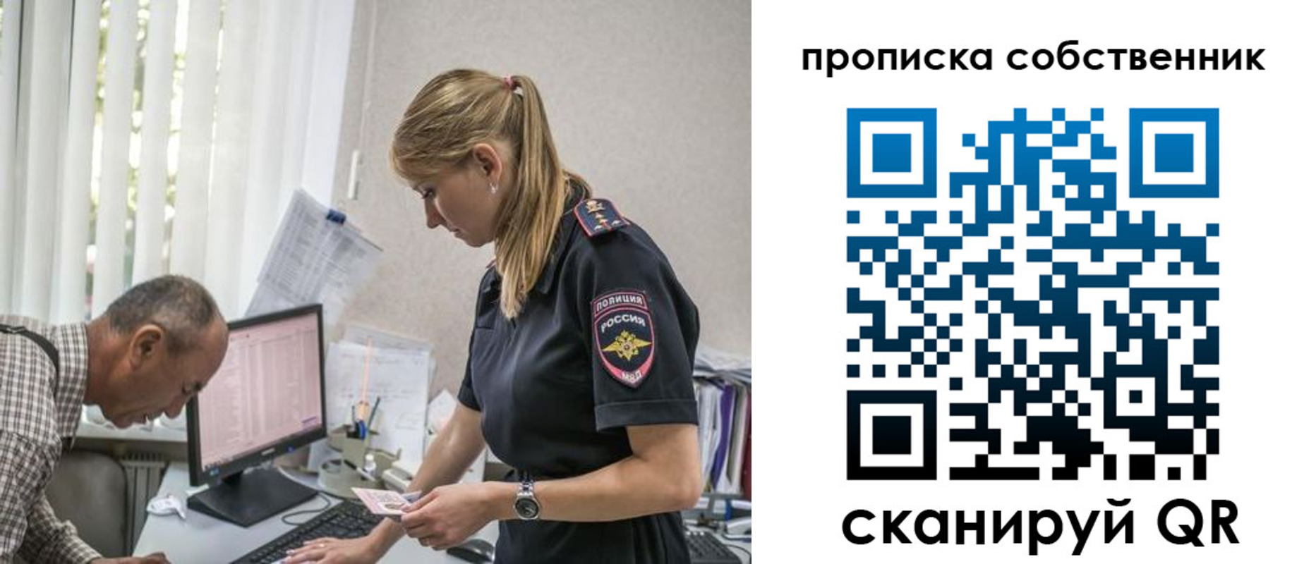 временная регистрация в Буйнакске