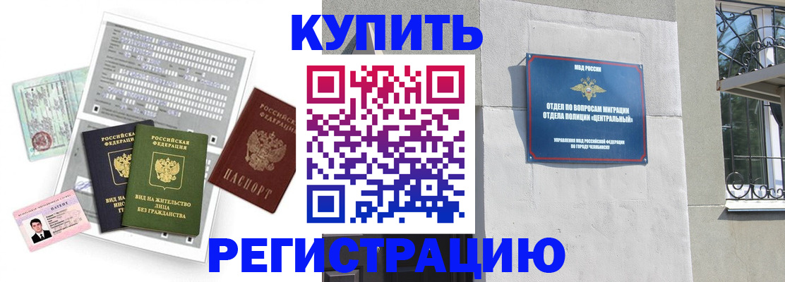 временная регистрация госуслуги в Буйнакске