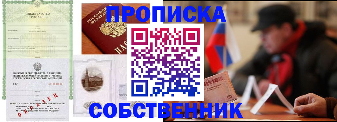 форма 3 в Буйнакске